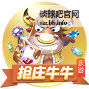 谈球吧官网篮球双星闪耀战报